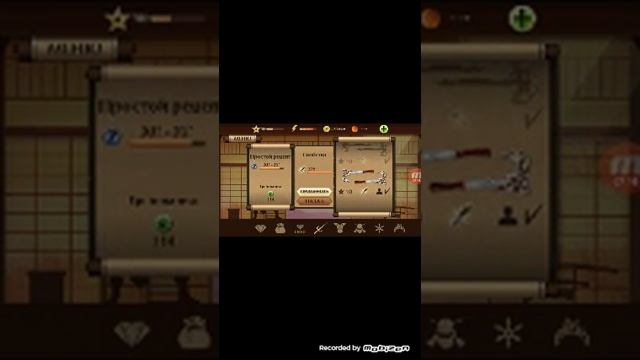 Шедл Файт 2 смотреть онлайн