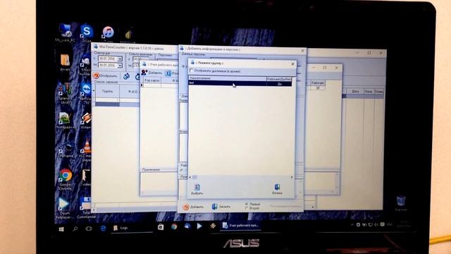 WorkTimeCounter + Z2USB (IronLogic) смотреть онлайн