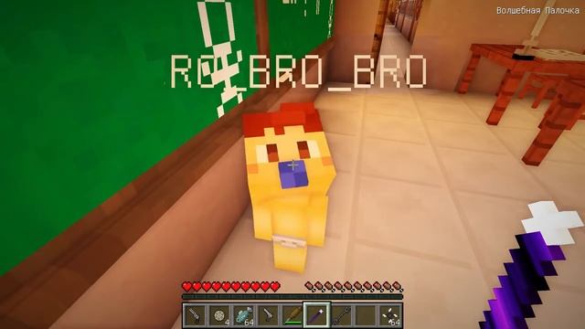 РЕБЕНОК ДЕБИЛ ПОШЕЛ В ШКОЛУ В МАЙНКРАФТЕ! КТО ТВОЙ ПАПОЧКА В MINECRAFT! WHO'S YOUR DADDY! смотреть онлайн