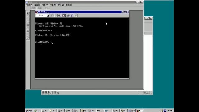 Windows 95 Build 708 Simplified Chinese/简体中文版 смотреть онлайн