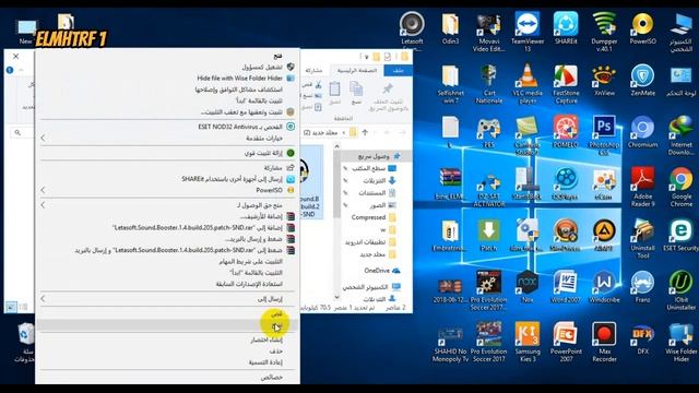 تحميل وتفعيل برنامج Letasoft Sound Booster لتضخيم صوت حاسوبك بخمس مرات смотреть онлайн