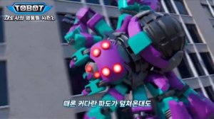 Анимация 2 сезона мультфильма «Тоботы: Герои Дэйдо»