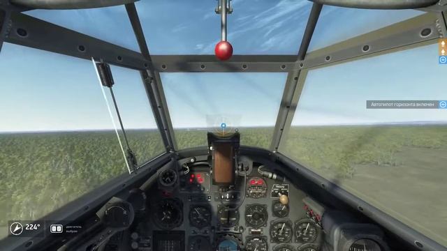 IL-2: Sturmovik: Battle of Stalingrad смотреть онлайн
