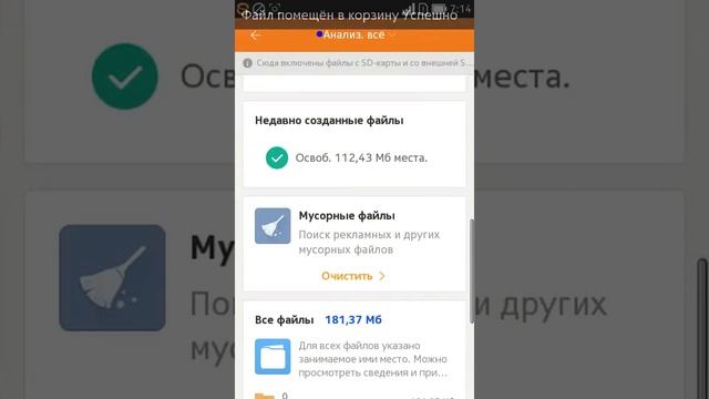 Обзор es проводника смотреть онлайн