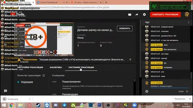 КАК Я ДЕЛАЛ ОДНУ ИЗ СВОИХ ПЕРВЫХ РАБОТ (ШАПКА НА КАНАЛ ДРУГУ) смотреть онлайн