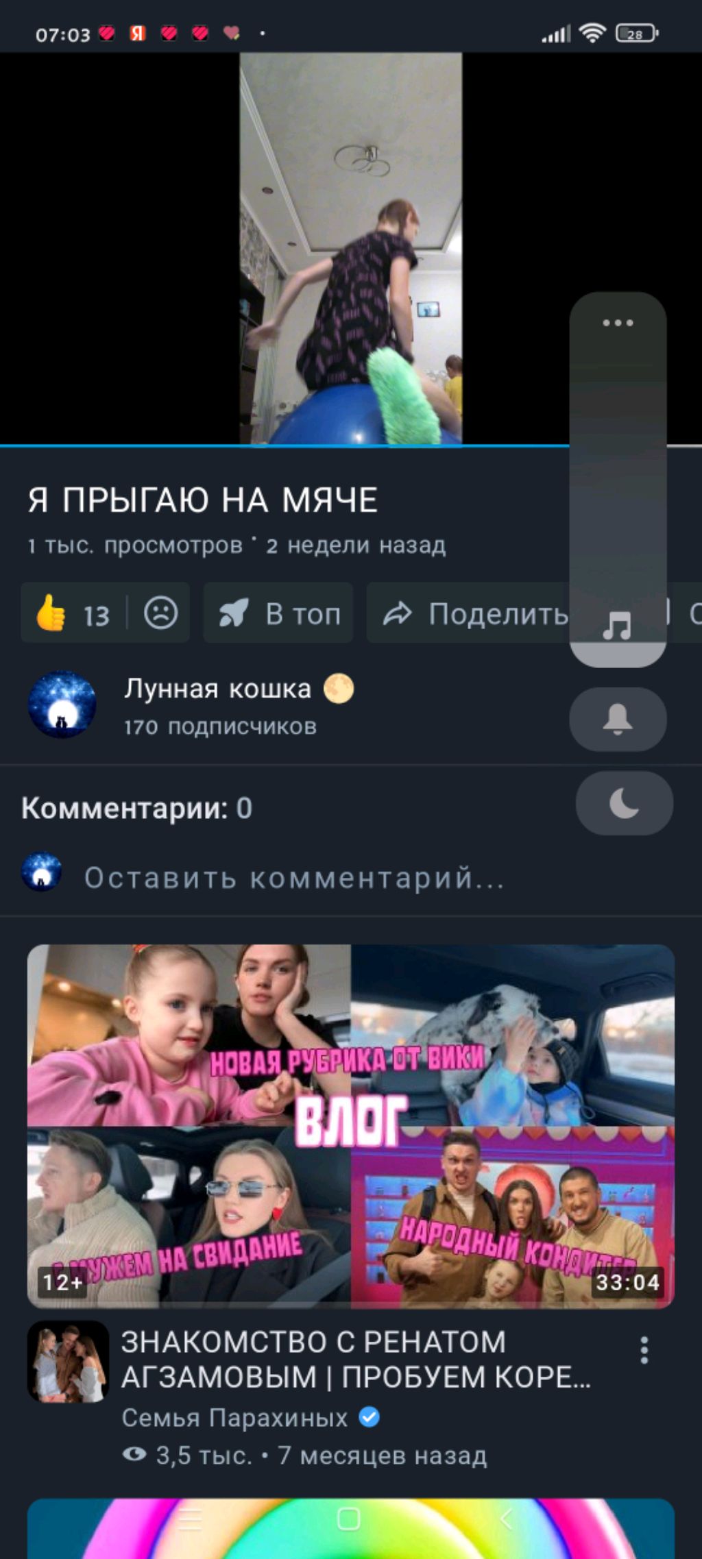 уху картошкой смотреть онлайн