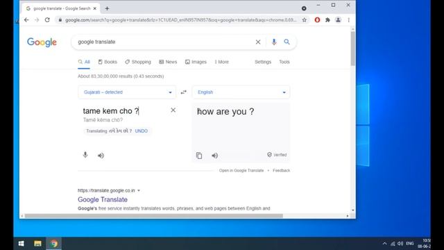 How to use Google Translate | Google Translate उपयोग कैसे करें? смотреть онлайн