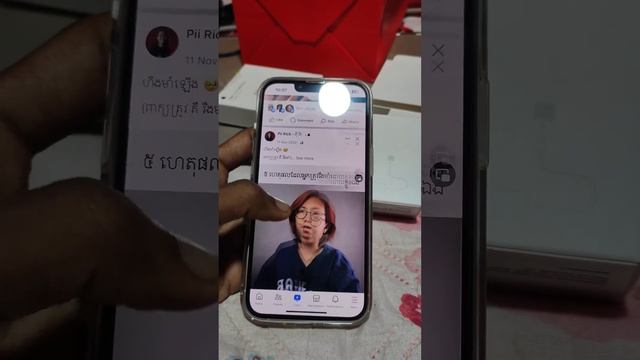 congratulations to my sister's her dream come true IPHONE 13 PINK COLOR смотреть онлайн