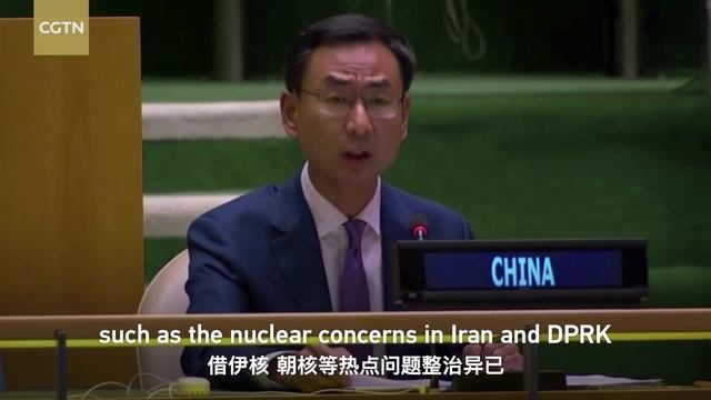 Geng Shuang points out 10 facts to break down U.S. wrongdoings in disarmament and intl. security смотреть онлайн