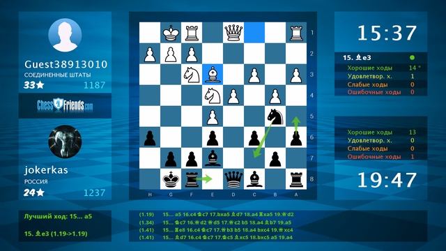Chess Game Analysis: Guest38913010 - jokerkas : 0-1 (By ChessFriends.com) смотреть онлайн