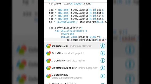 AIDE Tutorial {Input events}#19 смотреть онлайн