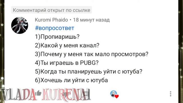 #Вопрос_Ответ 3 | ЗАВАЛИЛИ ТАК ЗАВАЛИЛИ смотреть онлайн