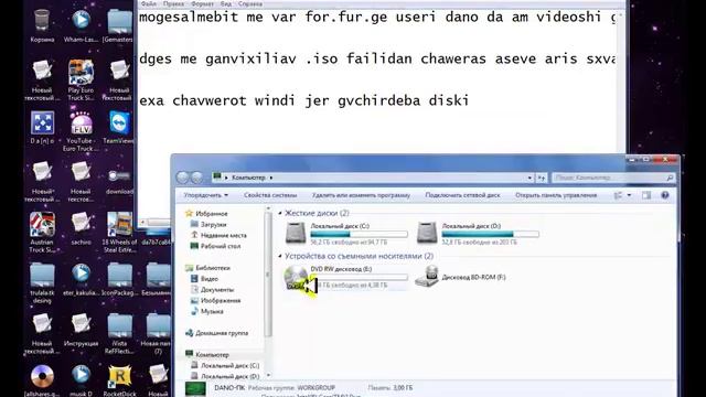 Windows Burn for fur ge смотреть онлайн