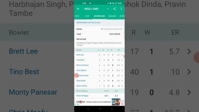 ASL vs WOG Dream11 Team | asl vs wog dream11 team | Asia Lions vs World Gaints Dream11 Team Today смотреть онлайн