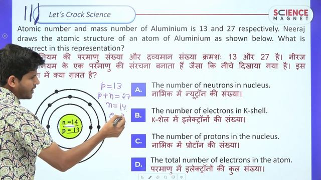 Railway ALP/Tech 2024-25 | Let's Crack Science | Class-31 | Free Batch लाए पूरे 20 Marks #neerajsir смотреть онлайн