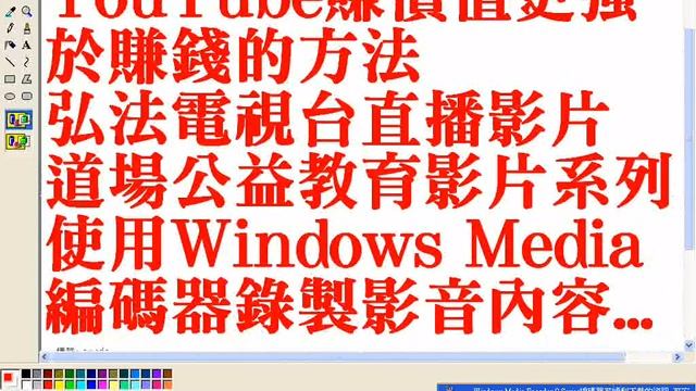 20160815WME(Windows Media Encoder)-TEST.wmv смотреть онлайн