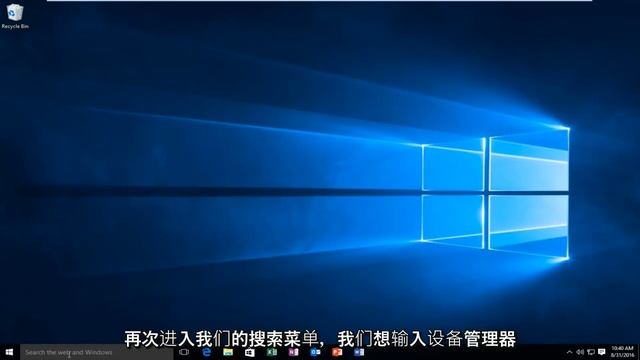 Windows 7/8/10：如何修复DRIVER_IRQL_NOT_LESS_OR_EQUAL | 探索了3种快速解决方案 смотреть онлайн