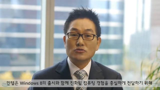 Windows 8 APP STAR Awards - Encouragement Speech by Intel Korea CEO смотреть онлайн