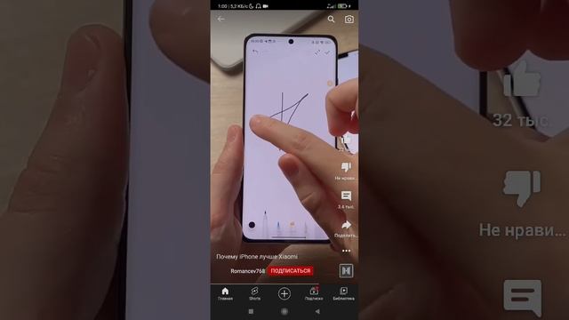 Xiomi VS Apple смотреть онлайн