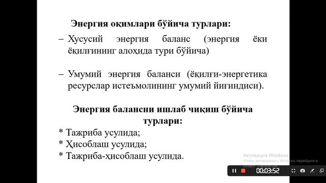 10 маъруза смотреть онлайн