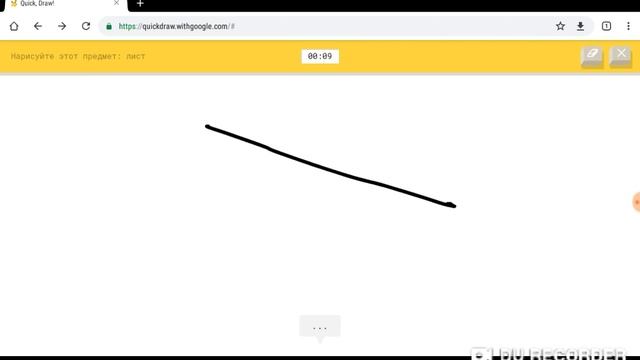 Играем в quick draw смотреть онлайн