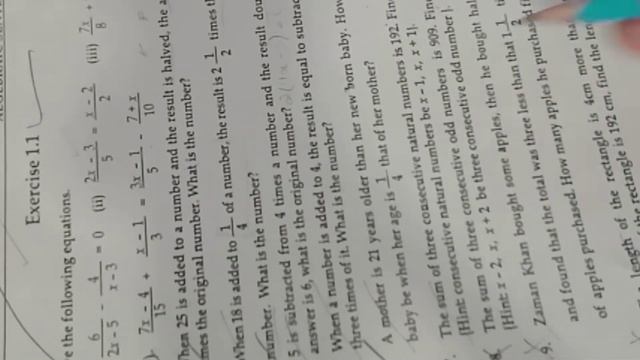 Exercise No.1.1 | Urdu/Hindi | X- Math | Sir Salahuddin смотреть онлайн