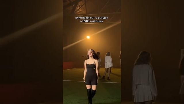 ждёте клип 31.05 в 13:00? #daryana #juice #shotrs смотреть онлайн