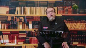 Льюис. Аскетические перевёртыши. Часть 59. Священник Константин Корепанов