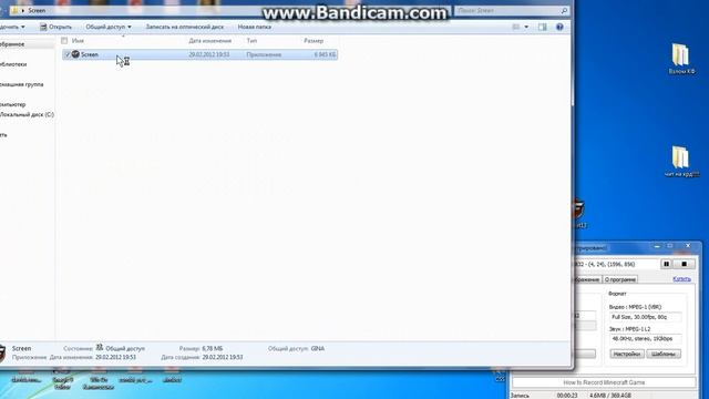 Screen v 1.0 смотреть онлайн