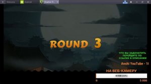 КАК ВЗЛОМАТЬ SHADOW FIGHT 2 НА ПК