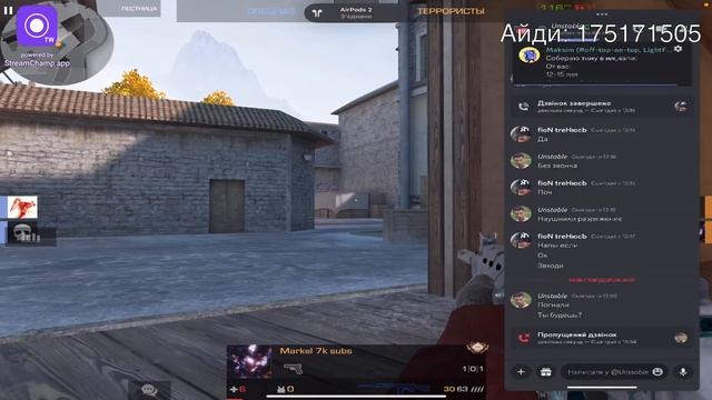 ❤️🔥СТРИМ STANDOFF 2 🤎 БУСТИМ ЗВАНИЯ смотреть онлайн