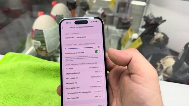 iPhone 14 Pro 256 2421 смотреть онлайн