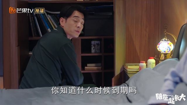 【Clip】Xi Bin was considering borrow money with Su Xing《陪你一起长大 Hand in Hand》 смотреть онлайн