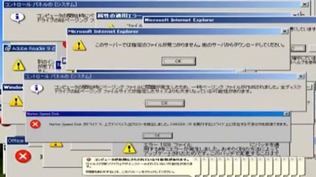 컴퓨터가 개같이 않좋으면 불가능한 ㅈ같은 에러음(평생인) смотреть онлайн