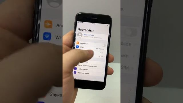 iPhone 7 за 8.9 смотреть онлайн