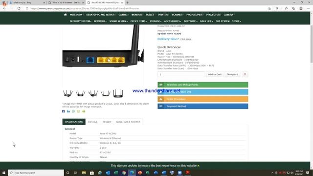 ipv6 смотреть онлайн