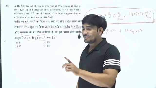 Sure Selection SSC Test-473 (QIP) || Maths discussion || Tej pratap Sir | TCS Pattern || смотреть онлайн