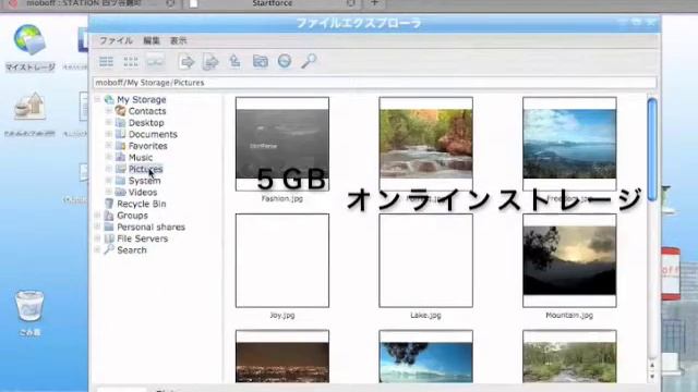 モバフナビ　WebOS Vol.1 смотреть онлайн