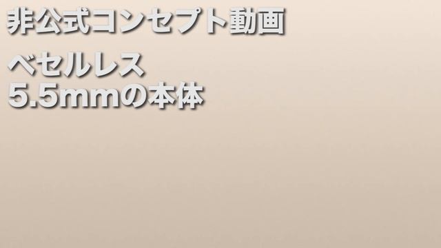 『iPhone5cの8GB発売してるけど、、、』近頃話題のiPhone関連ニュースをお届け！！ смотреть онлайн