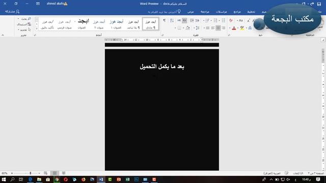حل مشكلة الصوت المنخفص في وندوزر 10 طريقة مجربة ومظمونة 100& смотреть онлайн