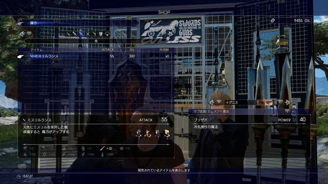 Full Micro's FF15 Windows Edition (11) 水曜ぶらり旅 смотреть онлайн