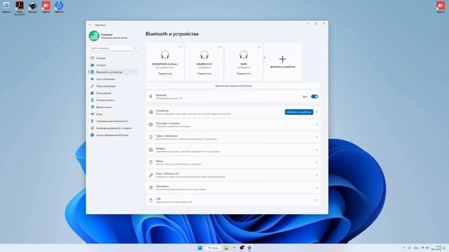 Видеоинструкция по подключению гарнитуры KROMIX K228M к ПК на OS Windows 11 смотреть онлайн