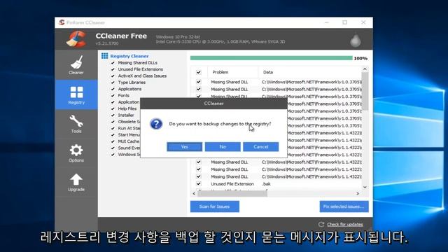 오류 1053 수정 방법- "서비스가 시작 또는 제어 요청에 응답하지 않았습니다" смотреть онлайн