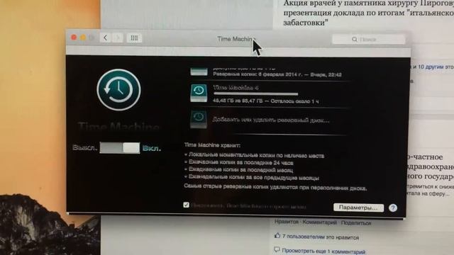 Чёрный экран настроек смотреть онлайн