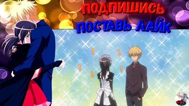 Такуми Усуи пришел в кафе горничных|Не отводит от Президента глаз|Президент студсовета — горничная!