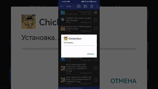 как скачать Читы на чикен ган