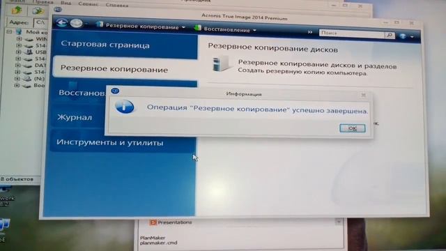 Дело чем быстро восстановить виндовс. смотреть онлайн