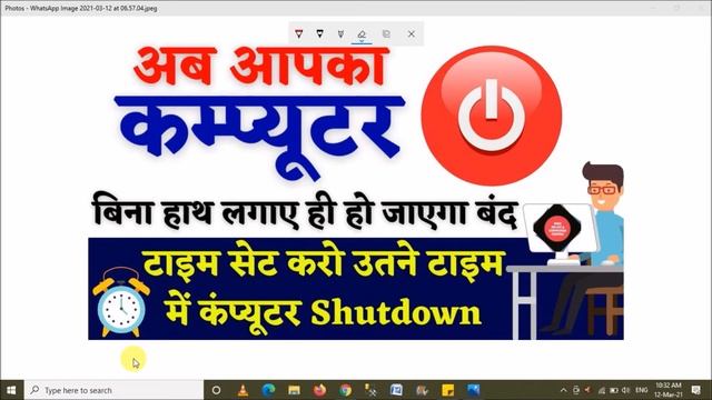 HOW TO SET SHUTDOWN TIMER IN WINDOWS XP, 7, 8, 10 || How to Set PC Auto shutdown timer in Windows 1 смотреть онлайн