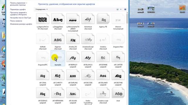Установка шрифтов смотреть онлайн