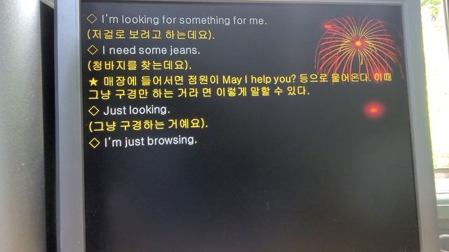 외국 여행 시  물건을 살 때 영어로 말하는 법: 외국인 발음